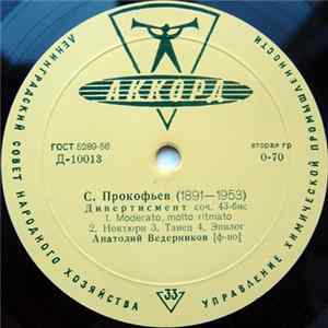Анатолий Ведерников - С. Прокофьев - Дивертисмент / Мысли Album