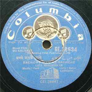 Ravi - Do Kaliyan Album