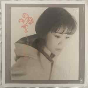 林志美 - 永遠動聽 Album