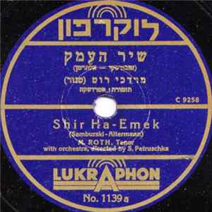 M. Roth - Shir Ha-Emek / Palestine Horras Album