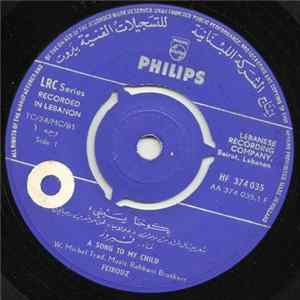 فيروز = Feirouz - بكوخنا يبني = A Song To My Child Album