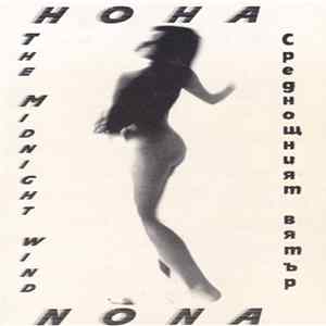 Нона - Среднощният Вятър / The Midnight Wind Album