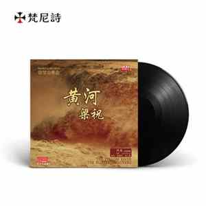 许忠 - The Yellow River The Butterfly Lovers=黄河梁祝 Album