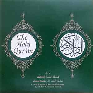 فضيلة الشيخ الدكتور محمد ايوب بم محمد يوسف = Sheikh Doctor Mohamed Ayoub Bin Mohammed Yousef - القرأن الكريم = The Holy Qur'an Album