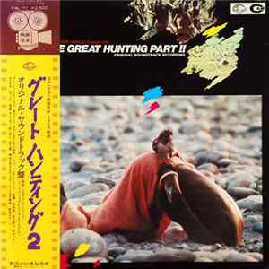 Guido E Maurizio De Angelis - The Great Hunting Part II (Original Soundtrack Recording) Album