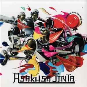 Asakusa Jinta - 刹那 Album