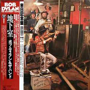 Bob Dylan & The Band - The Basement Tapes Album