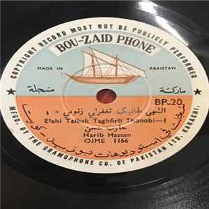 حارب حسن = Harib Hassan - إلٰهى طالبك تغفرلي زنوبي = Elahi Talbak Taghfirli Thonobi Album