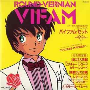 Various - Heart And Gift Album