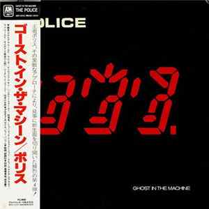 The Police - Ghost In The Machine Album