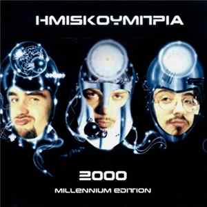 Ημισκούμπρια - 2000 Millennium Edition Album