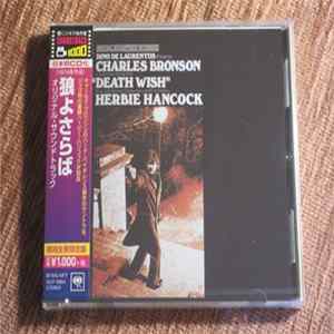 Herbie Hancock - Death Wish. Soundtrack 1974 Album