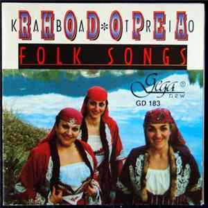 Rhodopea Kaba Trio - Folk Songs Album