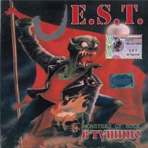 E.S.T. - В Тушино Album