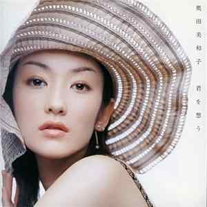 奥田美和子 - 君を想う Album