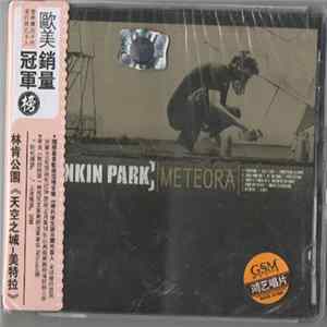 Linkin Park - Meteora Album