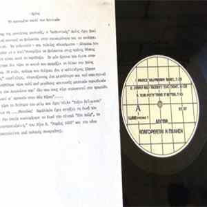 Various - WEA Promo 1 Album