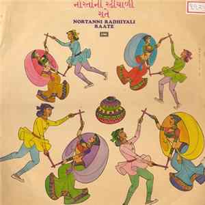 Various - Nortanni Radhiyali Raate Album