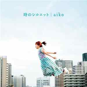 Aiko - 時のシルエット Album