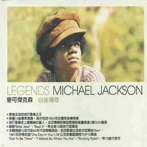 Michael Jackson = 麥可傑克森 - Legends = 白金傳奇 Album