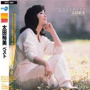 太田裕美 - 2000 Best Album