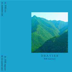 Dravier - 香港 trajectory Album