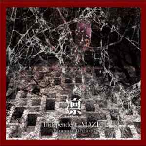 凛 - Independent "Maze" Album