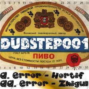 Error - Hortif / Zhigul Album