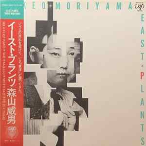 Takeo Moriyama - East Plants Album