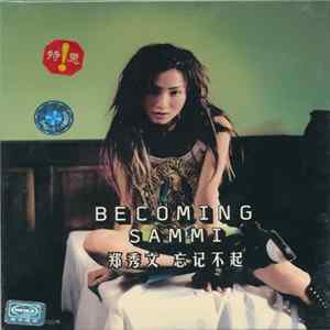 郑秀文 - Becoming Sammi 忘记不起 Album