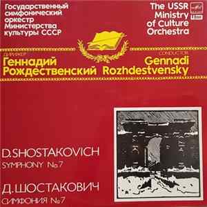 D. Shostakovich - The USSR Ministry Of Culture Orchestra Conductor Gennadi Rozhdestvensky - Symphony No 7 = Симфония № 7 Album
