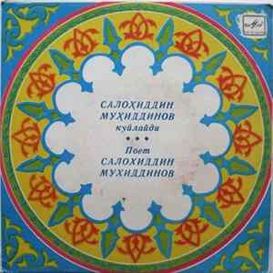 Салоҳиддин Муҳиддинов - Салоҳиддин Муҳиддинов Куйлайди Album