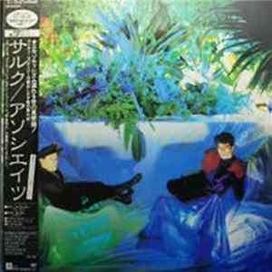 Associates - Sulk Album