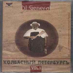 DJ General - Колбасный Петербургъ Vol.1 Album