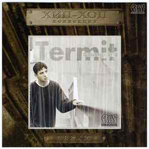 Termit - Альтер Эго Album