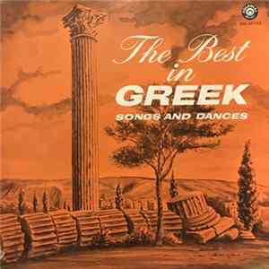 Various - The Best In Greek Songs And Dances Album