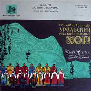 Urals Russian Folk Choir / The State Omsk Russian Folk Choir / The Kalinin Collective Farm Choir Svierdlov Region - Songs By Eugene Rodygin Album