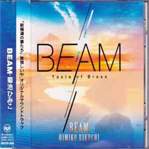 Himiko Kikuchi - Beam Album