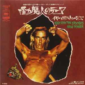 Iggy And The Stooges - Raw Power Album
