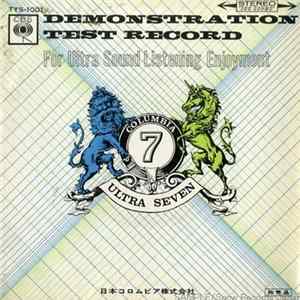 Various - Demonstration Test Record For Ultra Sound Listening Enjoyment Album