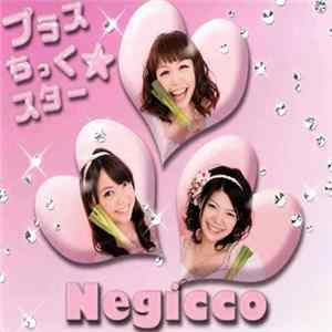Negicco - プラスちっく☆スター Album