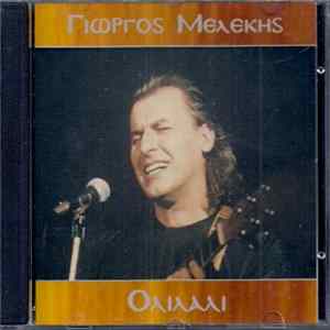 Γιώργος Μελέκης - Ολιλάλι Album