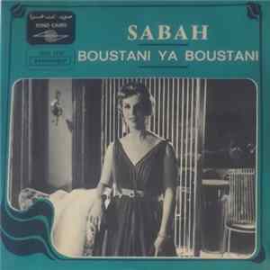 Sabah - Boustani Ya Boustani Album