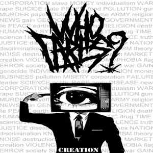 Who Cares? - Creation Album