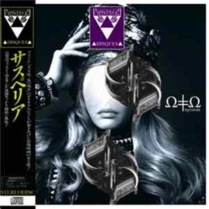 ΩǂΩ - Album Album