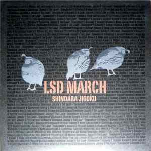 LSD March - Shindara Jigoku Album