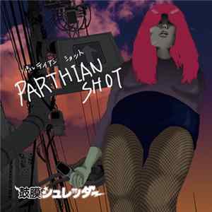 鼓膜シュレッダー - Parthian Shot Album