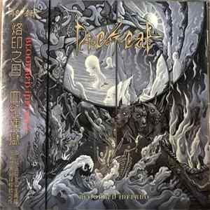 Diesear - Bloodred Inferno Album