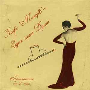 Artur Akilov - Funk Jazz Usef Album