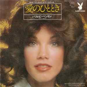 Barbi Benton - Morning, Noon And Night-time Album